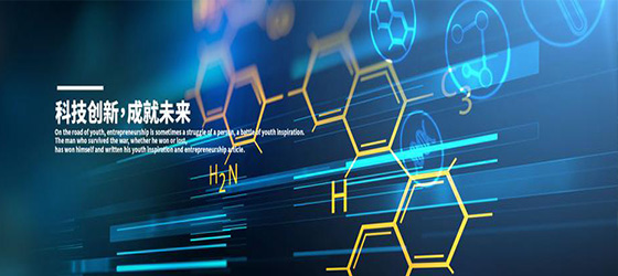 質(zhì)量是企業(yè)的生命，安全是員工的生命