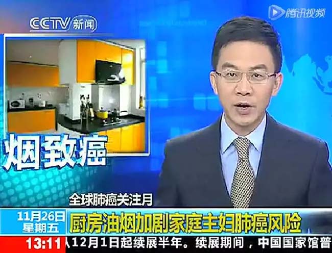 央視曝光：廚房油煙能致癌！別讓家人這樣炒菜